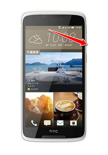 How to put your HTC Desire 828 dual sim into Recovery Mode