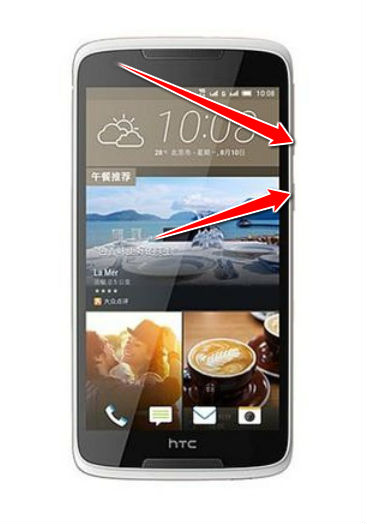 How to put your HTC Desire 828 dual sim into Recovery Mode